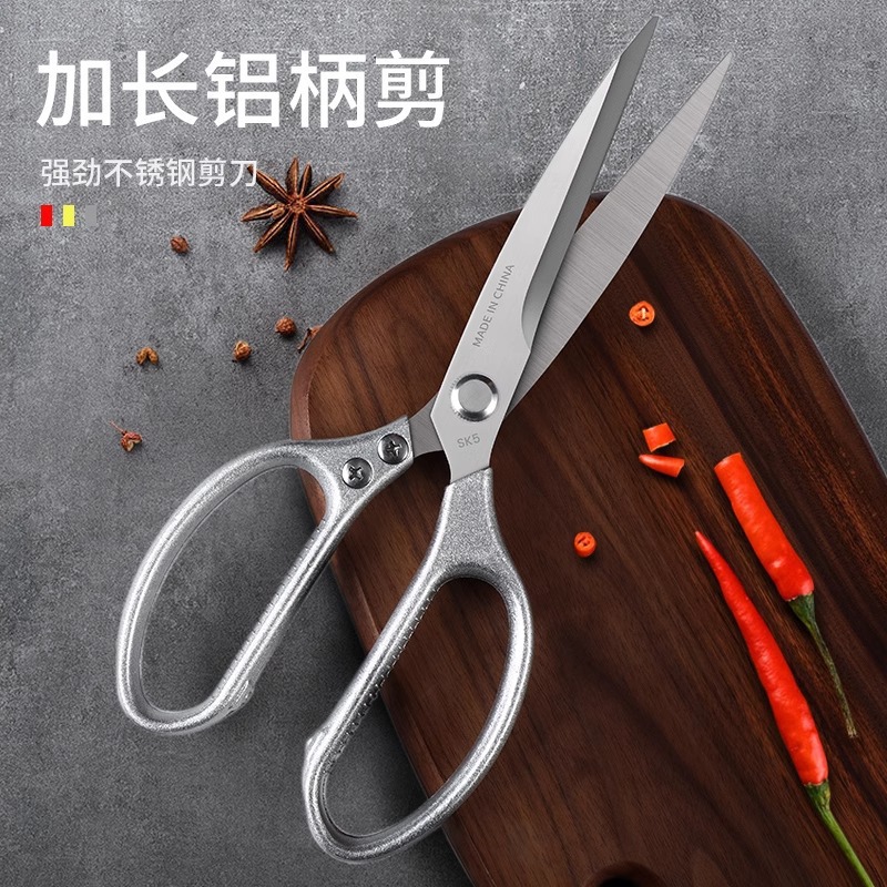 Tijeras de cocina tijeras de barbacoa comerciales de acero inoxidable gruesas tijeras de hueso de pollo tijeras de cocina casera alargada tijeras de alimentos Z