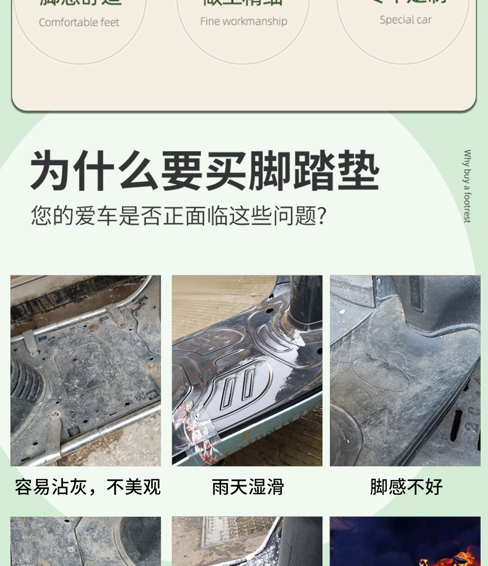 Yadi Crown can enjoy Q9 electric car mat beige waterproof non-slip YD800DQT-5C pedal pad