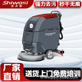 洗地机;扫地机;工业吸尘设备