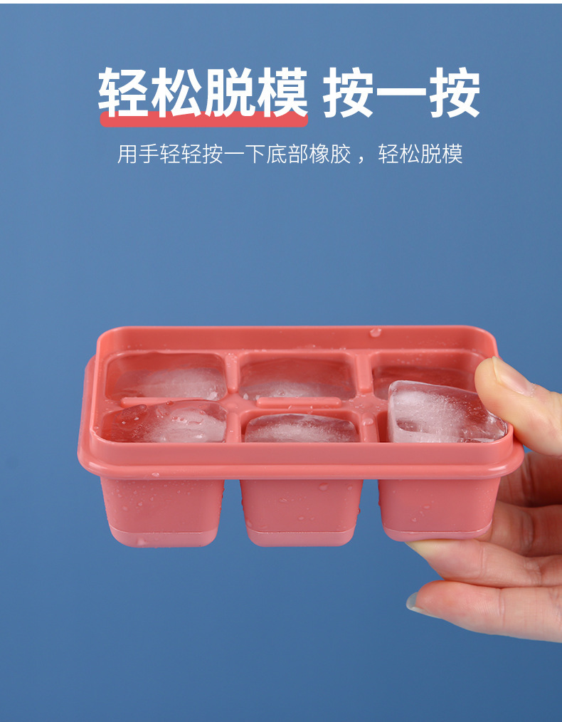 Refrigerator ice cube mold ice cube maker home frozen ice cube home-made ice cube box silicone soft bottom lid accelerator