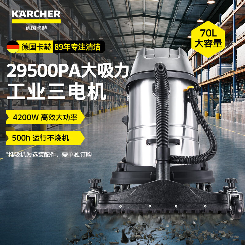 Karcher Germany Kach NT 70/3 Industrial Vacuum Cleaner Commercial Water Suction Machine Dry and Wet Workshop