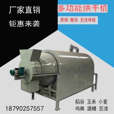 foodstuff dryer small-scale Rice Corn Wheat Paddy Dry equipment Agriculture Pepper Sichuan Pepper Medicinal material dryer