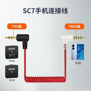 �m�ô��_��RODE SC7 CS2 TRS�DTRRS���C�������l�������L�����