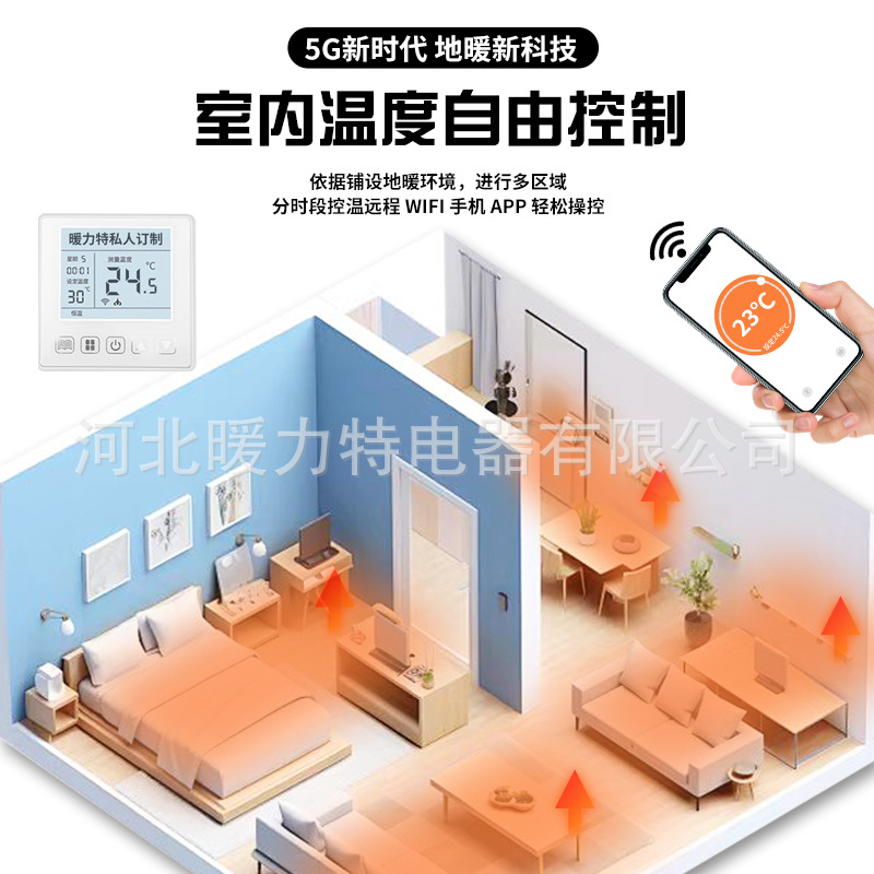 石墨烯电地暖发热线缆工厂批发家庭取暖发热线碳纤维地暖加热电缆