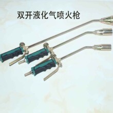 液化气喷火枪 烤枪喷灯 批发喷火枪家用煤气喷枪30型号35型号