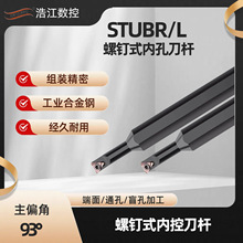 S1006K/S1206K--STUBR06С�׏�����܇���U93&deg;�M�׃��M���U܇����