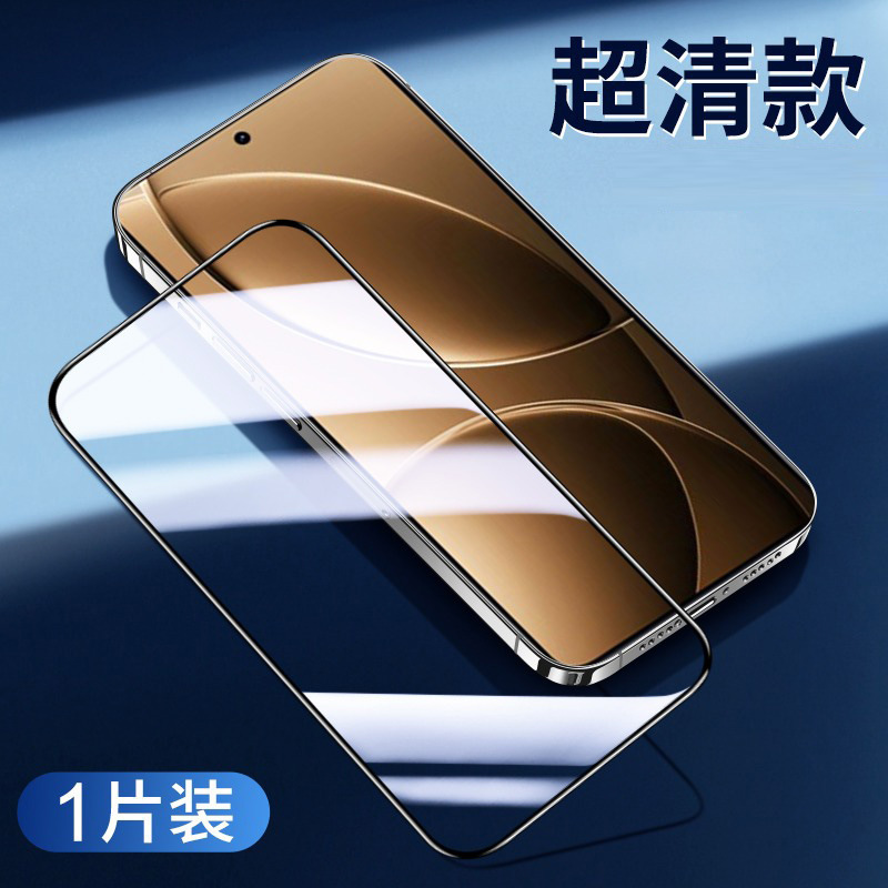 超声波指纹解锁适用红米k80pro钢化膜k80无尘仓秒贴redmi手机膜|undefined