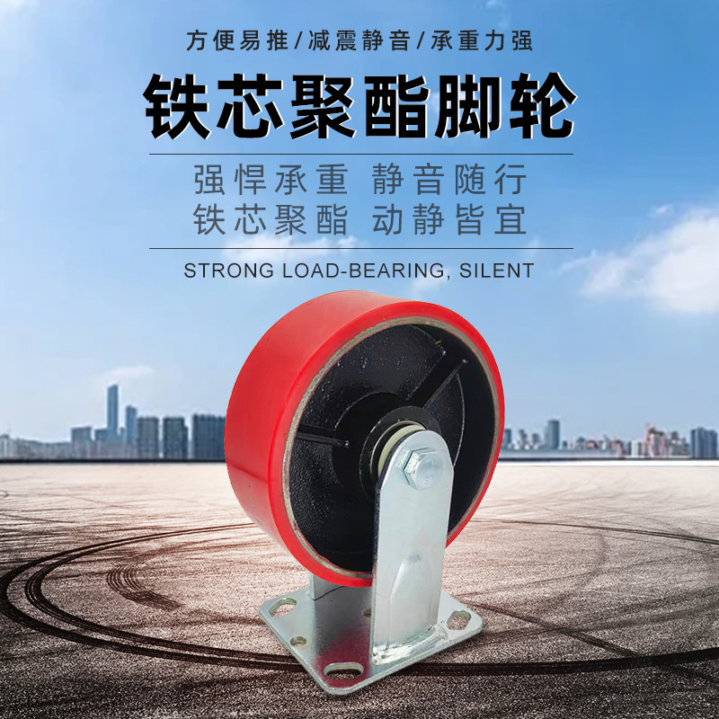 重型尼龙万向轮 聚氨酯脚轮静音万向轮刹车轮 家具脚轮脚手架轮子
