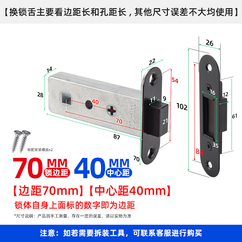 卫生间磁性锁芯静音门锁磁铁平开磁控通用锁自吸磁吸舌头厕所锁体|undefined