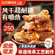 陈阿炳风干鸭架鸭锁骨网红零食爆款休闲小吃解馋福建三明熏味特产