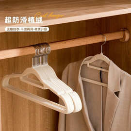 衣架宿舍晾衣架无痕衣服架绒衣无挂干湿两用防滑衣架家用空间