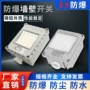 单控双控工业暗装开关