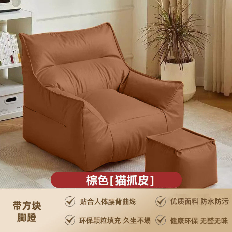 리틀 데빌 소파 브라운 + 풋페달 [극세사 가죽]