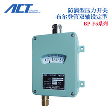 ձACT_PBP-F5-1/5/10/30/50/100-C  {