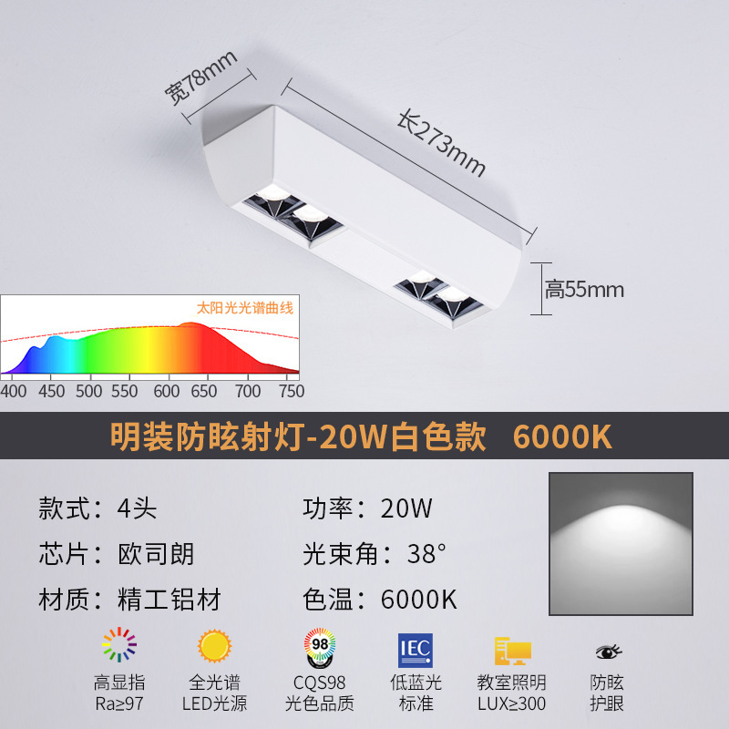 明装スポットライト防くらみスマートled長条リニアランプ無主灯客間照明グリルランプ無主灯照明|undefined
