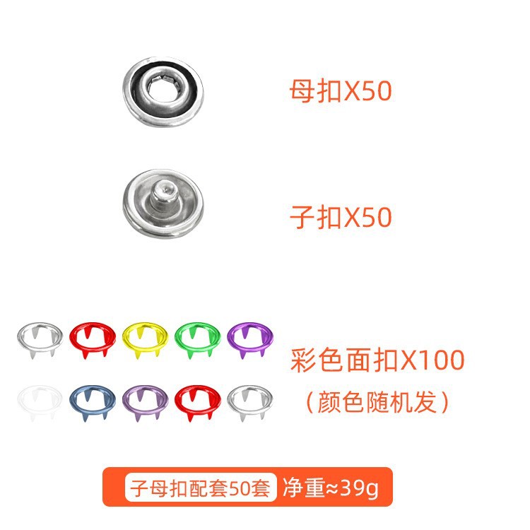 컬러 표면 버클 + 서브 버클 여성 버클 50 세트