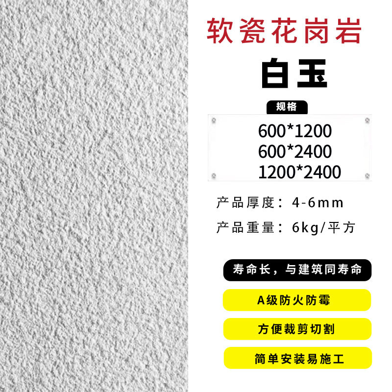 ソフト磁器花崗岩ソフトクォーツアース超薄型柔軟な石の背景壁大型ボードスタームーンストーン背景壁装飾|undefined