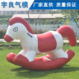 水上玩具充气蹦床陀螺香蕉船跷跷板风火轮漂浮物儿童海洋球池滑梯