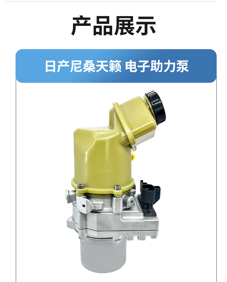 491103Ta0B Is Suitable for Nissan Teana Car Power Steering Pump Hydraulic Booster Pump Parts Steering Gear Cross-Border