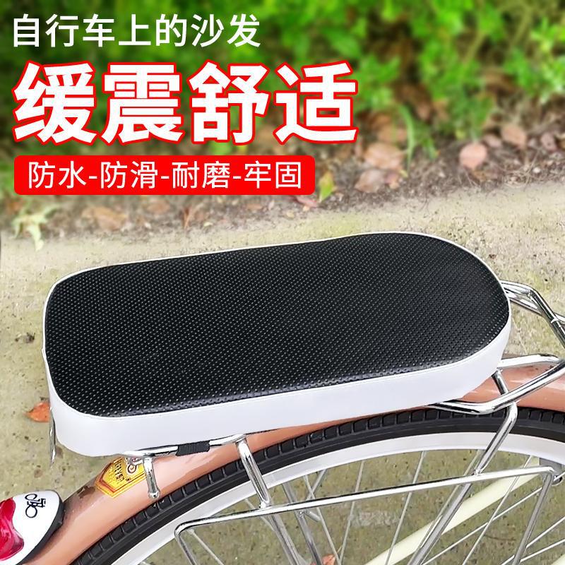 自転車の後ろの座布団のマウンテンバイクの棚の後ろの座布団の電動自転車の有人の子供用シートの超柔らかくて快適な座布団|undefined