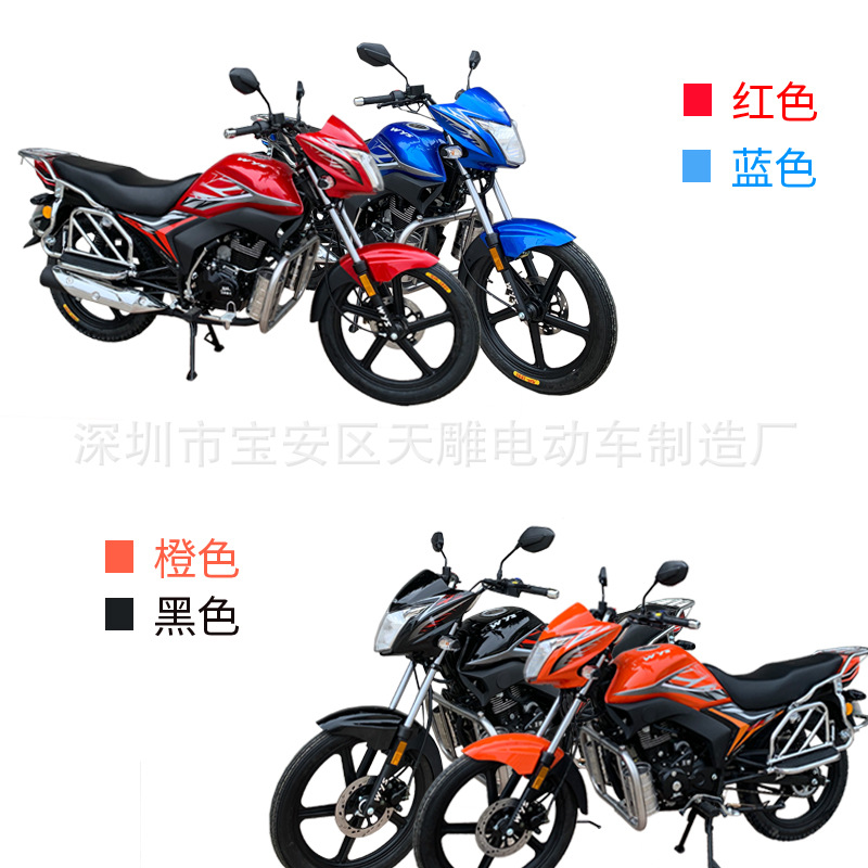 Fabricante directo bolsa de licencia de 150C Fenglang hombre combustible motocicleta ahorro de combustible cross-riding carro nacional cuatro inyección eléctrica puede ser la tarjeta