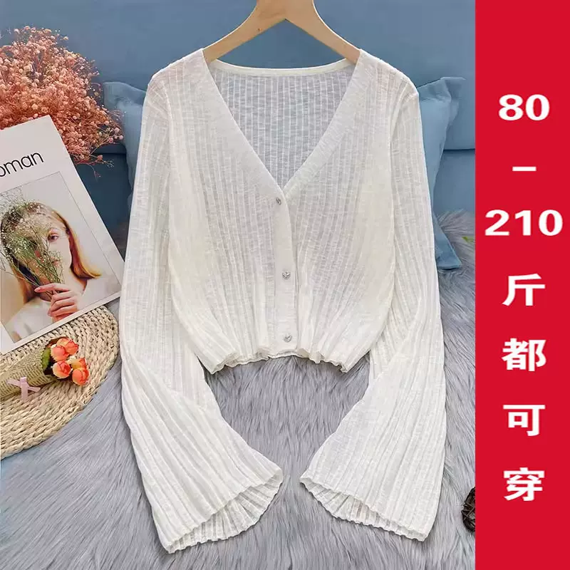 大码防晒针织开衫女夏季薄款胖mm空调衫冰丝外套配吊带裙外搭披肩