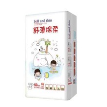 舒薄棉柔婴儿童纸尿裤婴儿尿不湿全芯体强吸水透气干爽S,M,L,XL码