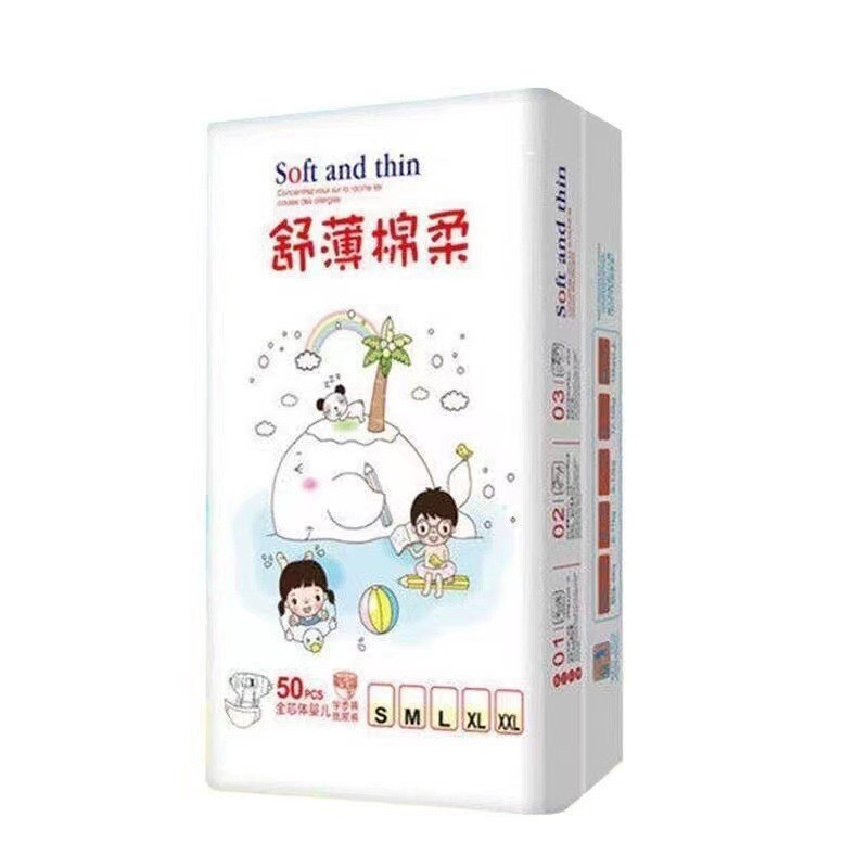 舒薄棉柔婴儿童纸尿裤婴儿尿不湿全芯体强吸水透气干爽S,M,L,XL码