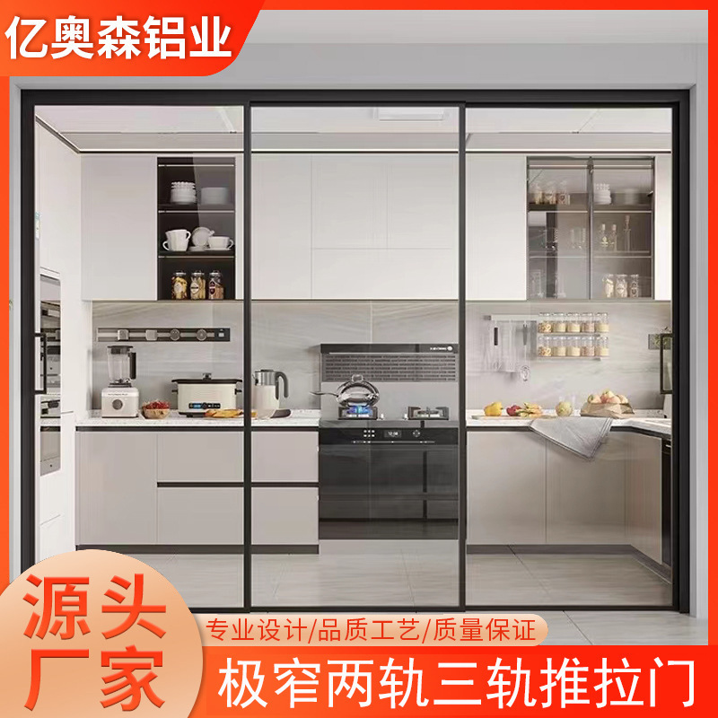 Very narrow bathroom glass door sliding door American style household simple linkage door kitchen hanging rail triple linkage sliding door Very narrow bathroom glass door sliding door American style household simple linkage door kitchen hanging rail triple linkage sliding door