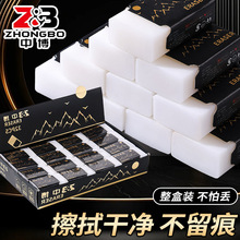 日照金山黑金橡皮4B橡皮擦专用小学生橡皮擦无屑超干净美术生素描