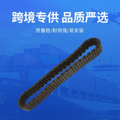 Suitable for Bmw Atc400 Chain Other drive systems
