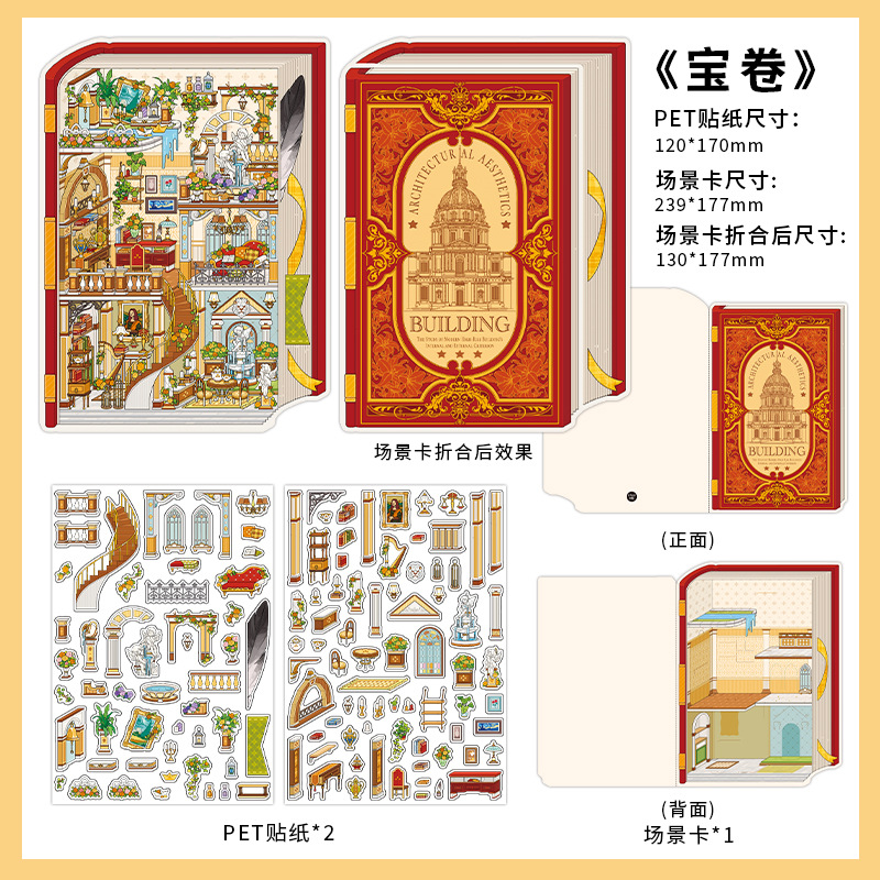 Treasure Scroll (Volume 19)