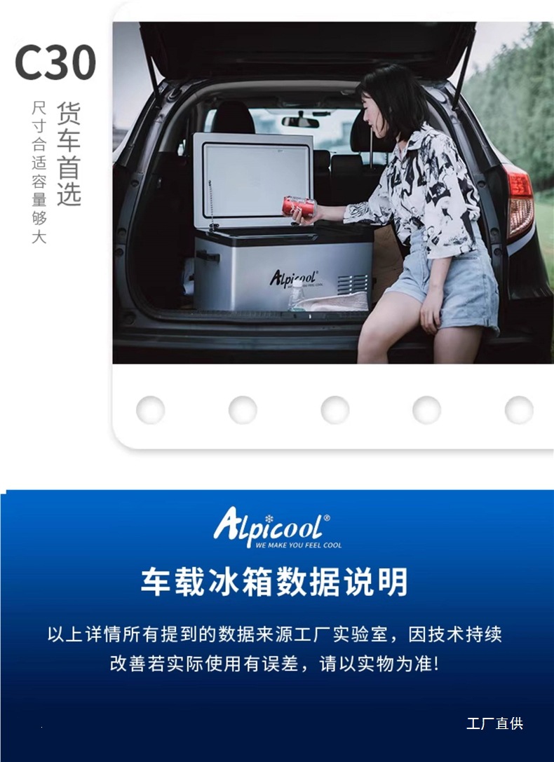 Ice Tiger Car Refrigerator 24V for Large Trucks, Household Freezer, Car Compressor Cooling, 12V Small Refrigerator Dual-Use