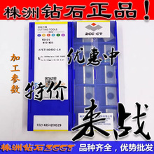 ZC�ػ����ޔ���С��㊵�ƬAPET160402-LH YD101 ԭ�b��Ʒ