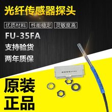 F؛KEYENCEʿFU-35FAw̽^M3ݼy|һ