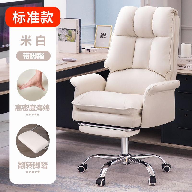 Silla de computadora Silla cómoda de oficina en casa sedentaria Silla de deportes electrónicos en vivo de celebridades de Internet Silla ajustable con respaldo de café Internet