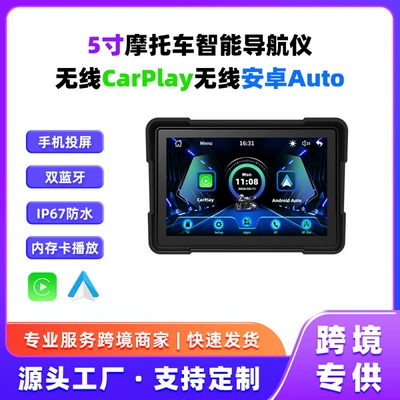 5inch Portable Car-Mounted Motorcycle Dash Cam Carplay Navigator Ip67 Waterproof Wireless (Simsiz CarPlay və Android Auto) - m6-5inch-overseas-version
