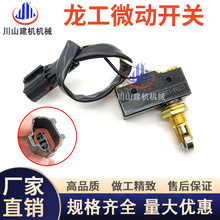 �ھ�C�m�������Ĺ��ڙC���������B��Һ���i΢���_�P�Ȍ���ȫ�i