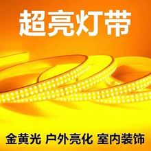220v�����led������ˮ�Bֳ�⠝���ù�������ů�����l��ɫ��
