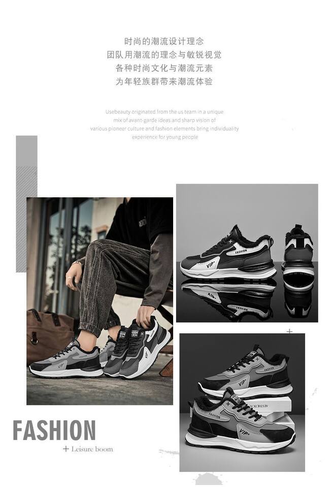 Giày thể thao nam da tổng hợp chống thấm nước, chống trượt, lót lông giữ ấm — M7337 Kaki, M7337 màu xám đen chi tiết 3