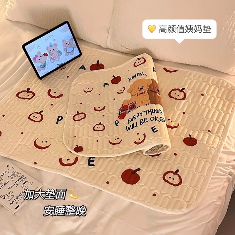 生理期姨妈垫例假经期吸水床垫防漏防脏可机洗垫子住院卧床护理垫|undefined