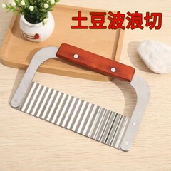 ステンレスのジャガイモ切りのアイデアの狼歯のジャガイモの刀の波の刀の波のポテトチップスの切りのポテトチップスの器は石けんの刀を切ります。