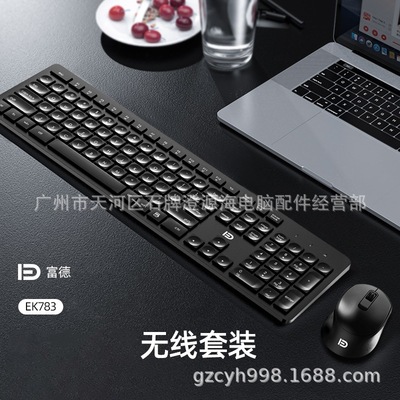783 wireless keyboard mouse suit Mute Button Office home Notebook computer Wireless Mouse