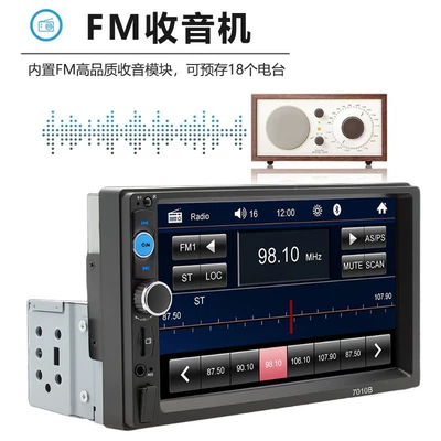7inch Car Single-Cylinder Mp3/Mp5 Car mp5