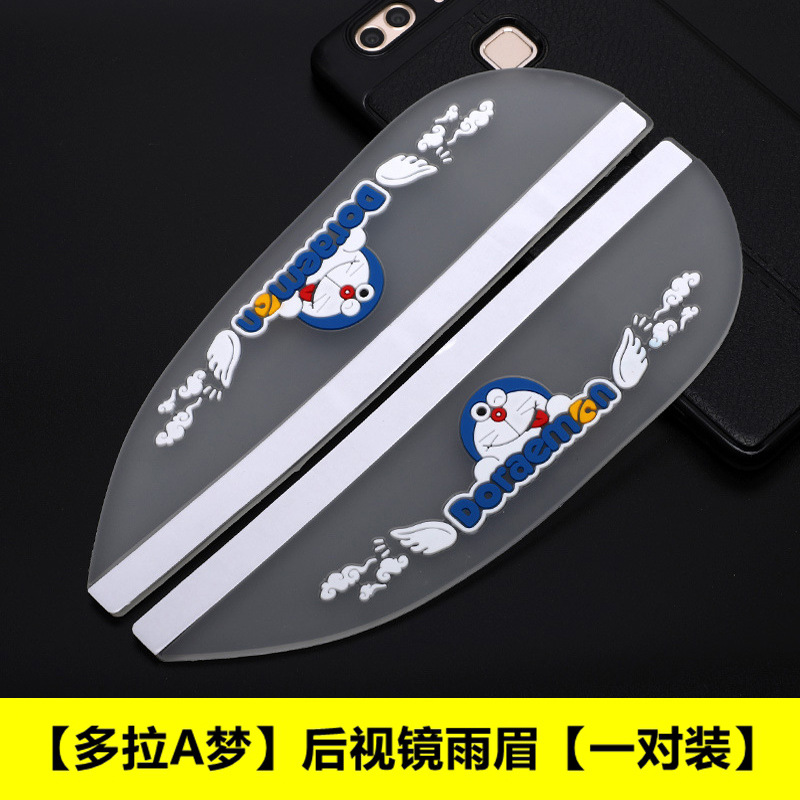 Rearview mirror rainproof sticker, Aion Rain Eyebrow for - transparent-doraemon-widened-thickened-rearview-mirror-rain-eyebrow-pair