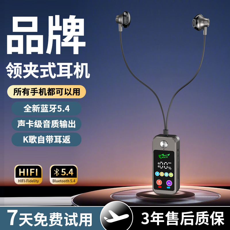 S70 넥 클립식 블루투스 이어폰 모터 라이딩 소음 감소 장항속 5 신반 배달