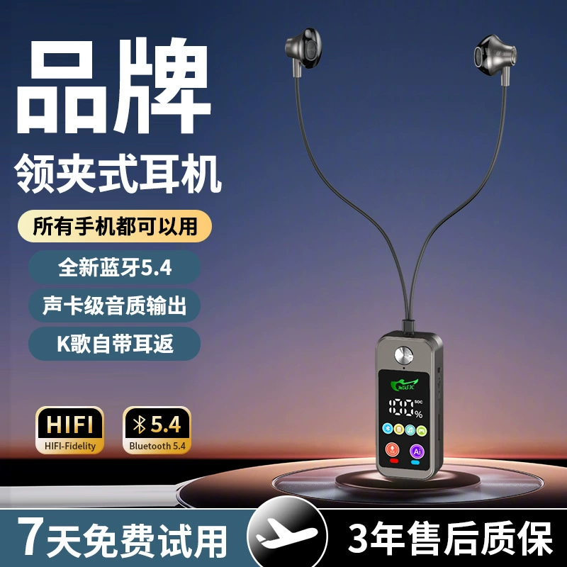 Гарнитура-петля S70 Bluetooth для велоспорта, шумоподавление, длительное время работы аккумулятора, 5 новых выводов класса, использование в бизнес-водителe