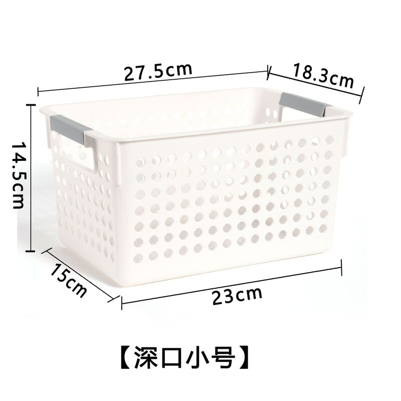 包郵便デスクトップ収納バスケット家庭収納収納ボックス間食玩具書籍洗面生活整理収納バスケット|undefined