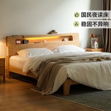 全实木床卧室小户型橡木北欧床现代简约米主卧双人床家具