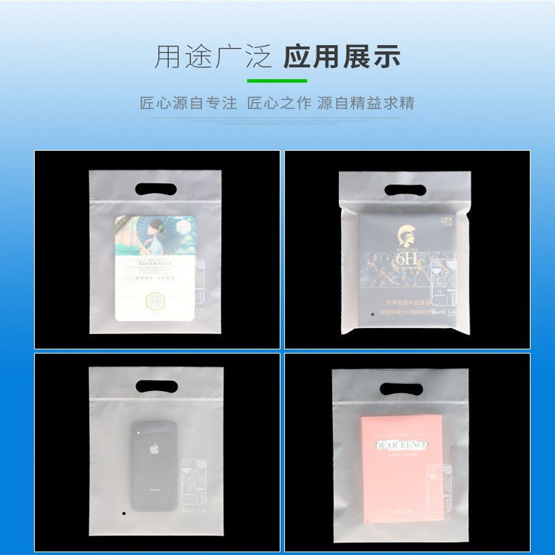 ハンドバッグジッパーバッグ肥厚つや消しバッグセルフシール既製ギフトバッグジュエリー包装袋ハイエンド衣類バッグ|undefined